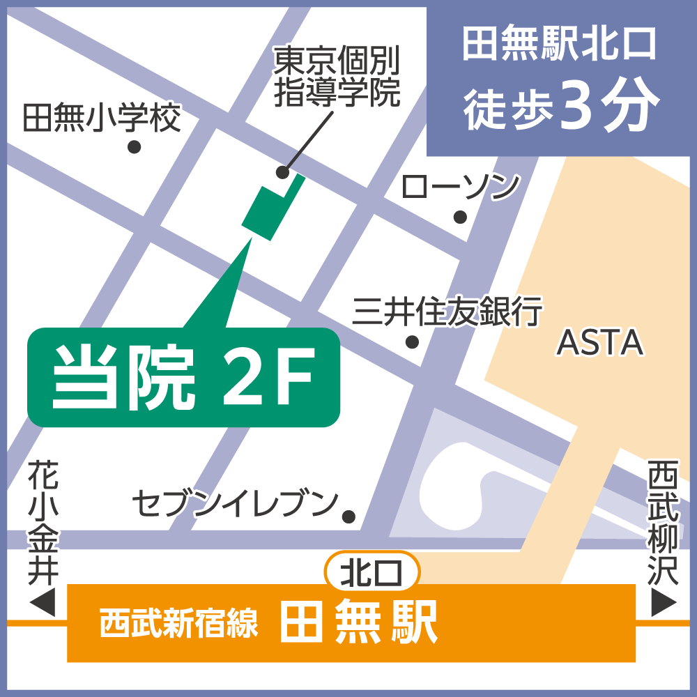 イラストマップ